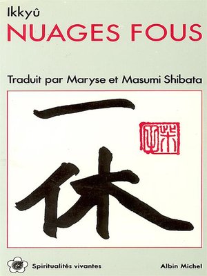 cover image of Nuages fous